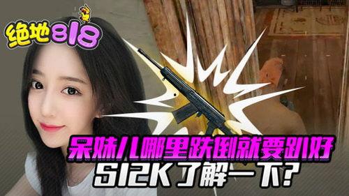 n女主播黄鳝,网络直播界的另类传奇