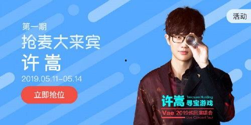 明星的全民k歌,谁将一展歌喉独领风骚？