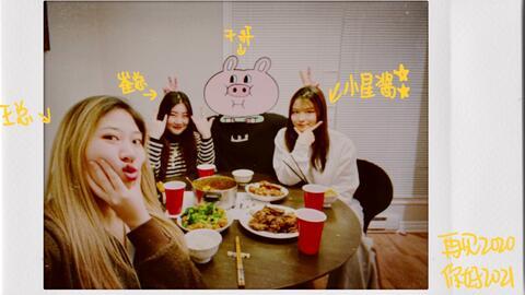 娱乐吃瓜酱相亲吃饭小说