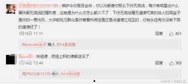 娱乐吃瓜喷子是谁的徒弟